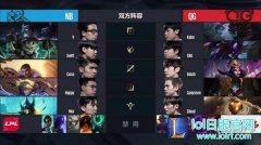 宿命之战结果揭晓 NB奇招翠神击败QG,lol日服