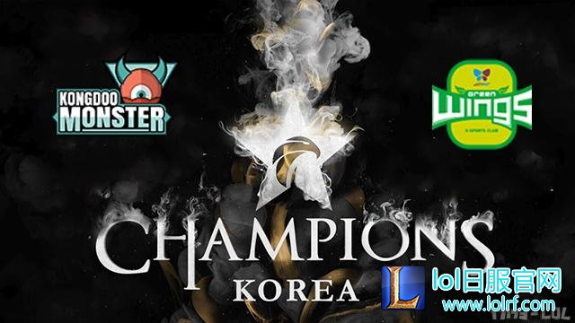 LCK KDM.jpg