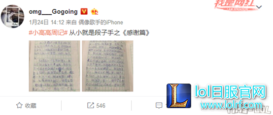 YY截图20170219152432.png