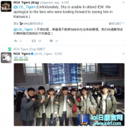 实力堪忧！ROX上单Shy退出IEM,lol日服