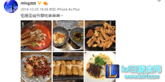 休赛期集体游乐园度假 麻辣香锅化身小龙虾之王,lol日服