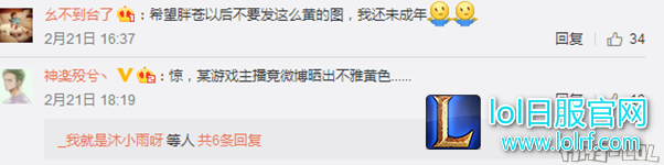 YY截图20170223135707.png