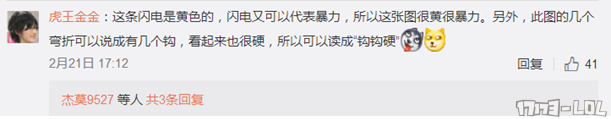 YY截图20170223135702 - 副本.png