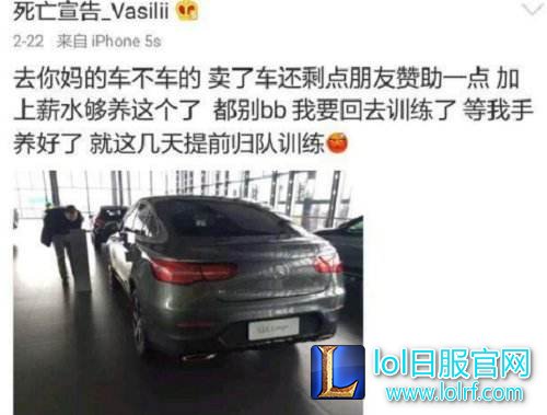 死亡宣告洗心革面 法拉利过户奔驰也不要了!