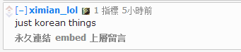 外国网友激烈讨论:Dandy哪儿去了?