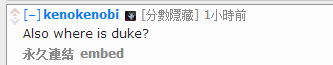 外国网友激烈讨论:Dandy哪儿去了?