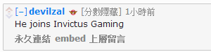 外国网友激烈讨论:Dandy哪儿去了?
