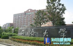 EDG成员直播透露 LPL全员前往同济大学上课,lol日服