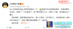 小漠回应宣告借钱事件 还有智哥你也该还钱了 ！,lol日服