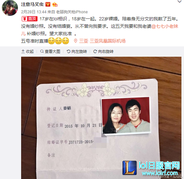 QQ截图20170302151154.png