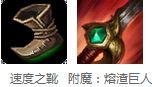 LOL脆皮见他瑟瑟发抖,他竟可免疫一切控制