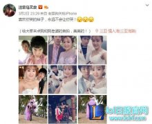 骚男三亚拍婚纱照自白：永远不会让你哭！,lol日服