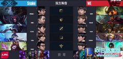 Condi男枪大杀四方，WE2：0完胜Snake,lol日服