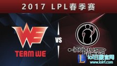 赛后速报！远古龙团一波制胜 WE击败IG,lol日服