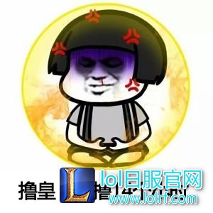 1488522621.jpg 撸皇:连撸14个小时.jpg