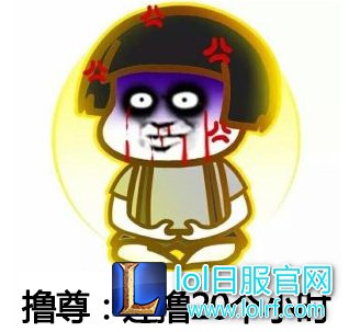 1488522652.jpg 撸尊:连撸20个小时.jpg
