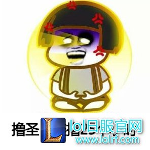 1488522671.jpg 撸圣:连撸25个小时.jpg