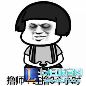 1488522584.jpg 撸师:连撸8个小时.jpg
