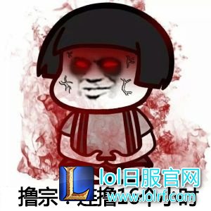 1488522638.jpg 撸宗:连撸16个小时.jpg