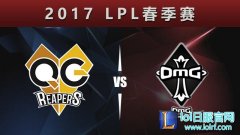 赛后速报！Clid再现神踢，QG艰难取胜,lol日服