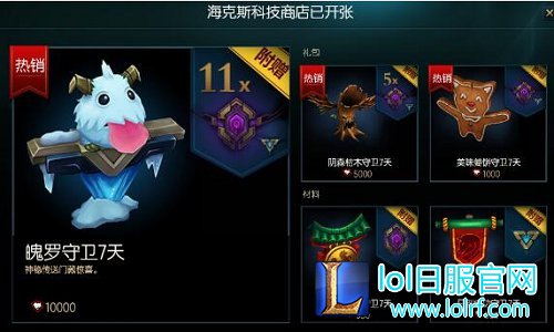 100%冲击摄魂薇恩 你绝不能错过的福利