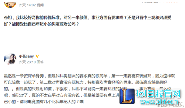 YY截图20170309152154.png