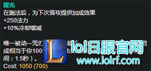 S7琴女辅助核心装