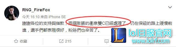 Uzi小虎为杀无状态冲泉NB,惨遭教练制裁!