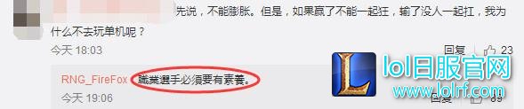 Uzi小虎为杀无状态冲泉NB,惨遭教练制裁!