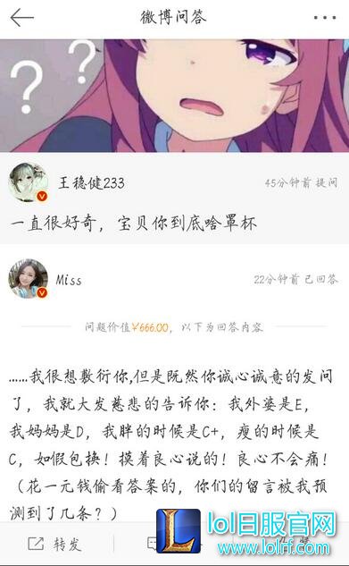 Miss开口谈若风:努力是为了嫁给爱情