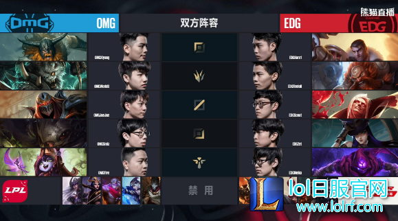 juejue临危受命上场 OMG爆冷战胜EDG!