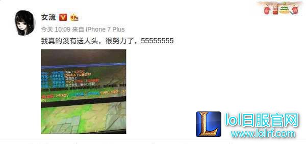 LOL女流66是谁 LOL女流66是谁