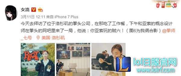 LOL女流66是谁 LOL女流66是谁