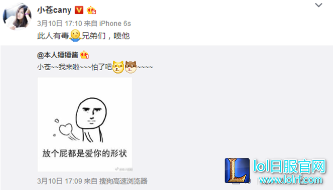 YY截图20170319150204.png