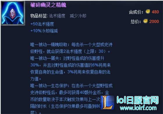 LPL1000杀,GodV的辉煌与无奈