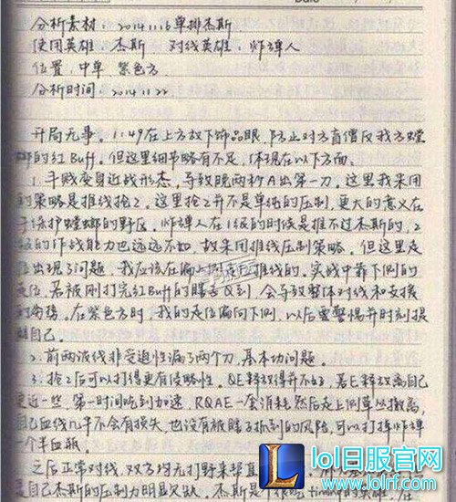 想提高记得做笔记 想提高记得做笔记