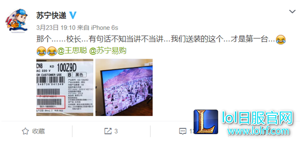 QQ截图20170324014638.png