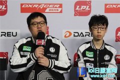 IG赛后群访：现版本是以削弱为主的版本,lol日服