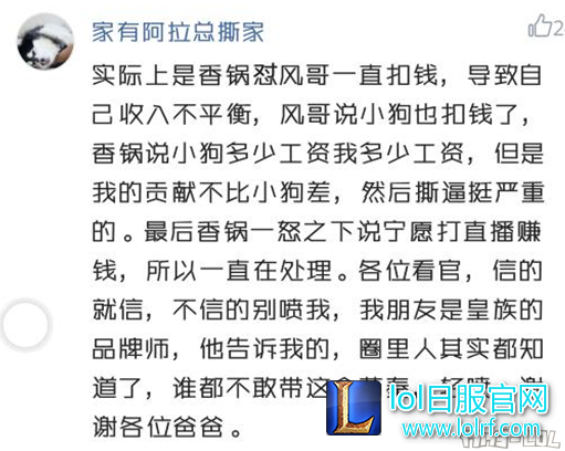YY截图20170328151016.png