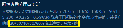 豹女E技能介绍 豹女E技能介绍