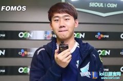 Kuro专访：希望前五队伍里都有老队友,lol日服