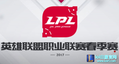 LPL春季赛第八周前瞻：WE的复仇之战,lol日服