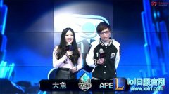 LMS赛区辅助Apex：琴女很强 克制璐璐,lol日服