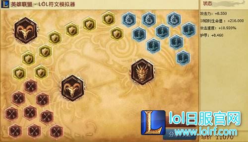 技能重做又加强 7.6剑魔想不火都难