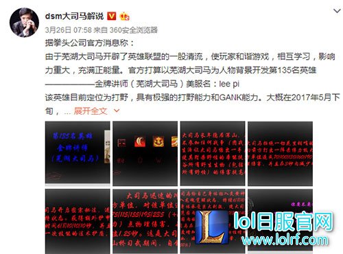 LOL愚人节一乐 LOL愚人节一乐
