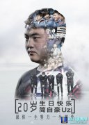 生日快乐!看国内外职业选手如何评价Uzi,lol日服