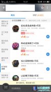外卖老板爱搞事！“RNG保鸡、LGD辣鸡”套餐饭,lol日服
