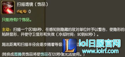 详解野辅双游套路 排位上分必备利器