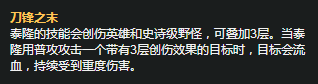 跑酷小王子男刀翻墙详解 这几个地方竟能跳N次