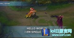 LOL新英雄洛特殊对白 击杀霞后宣布单身,lol日服